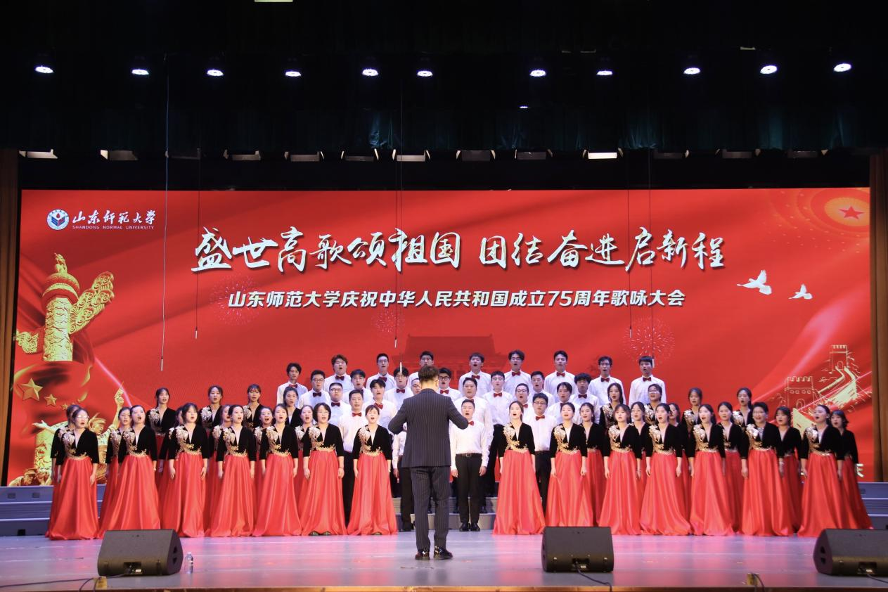 文学院在学校“庆祝中华人民共和国成立75周年歌咏大会”中荣获佳绩