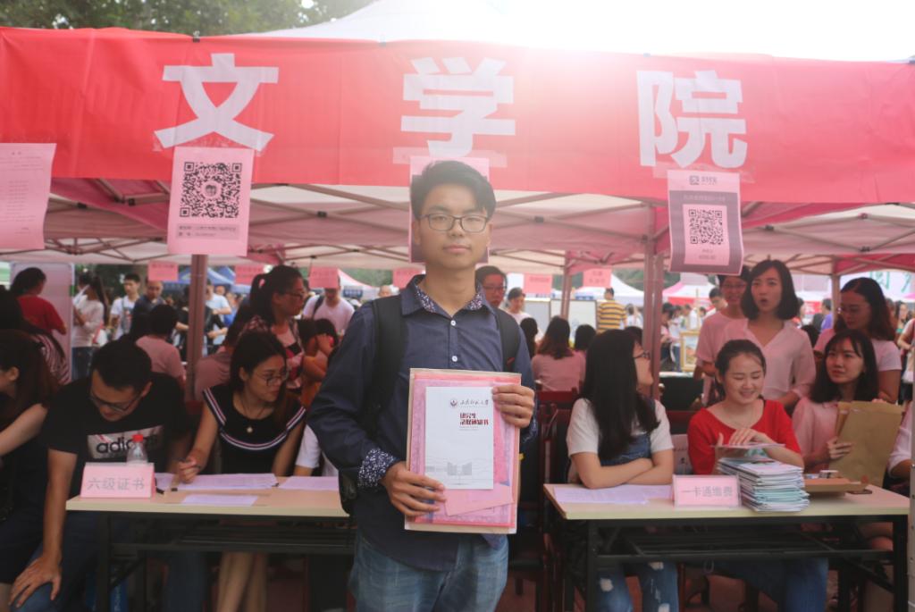 QQ图片20170906123011.png